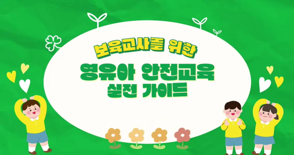 미리보기